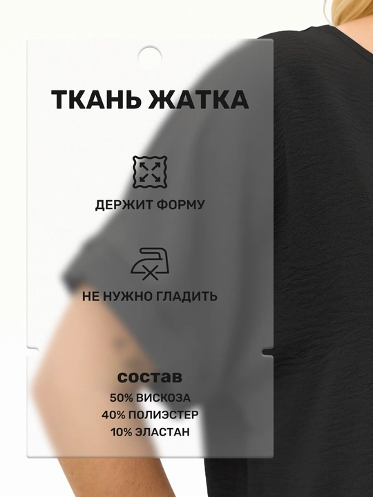 Ayollar yozgi bluzkasi Aishazar, 44-52 (M-XXL) o'lchamli kofta, koftochka ofis kundalikka