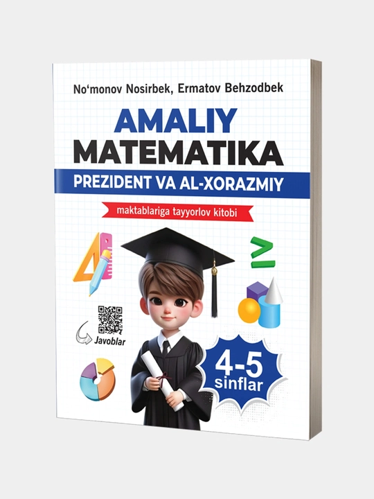 Тезкор Математика, Но'монов Носирбек, Ерматов Беhзодбек, 1-3, 3-5, 4-6 синфлар учун - 