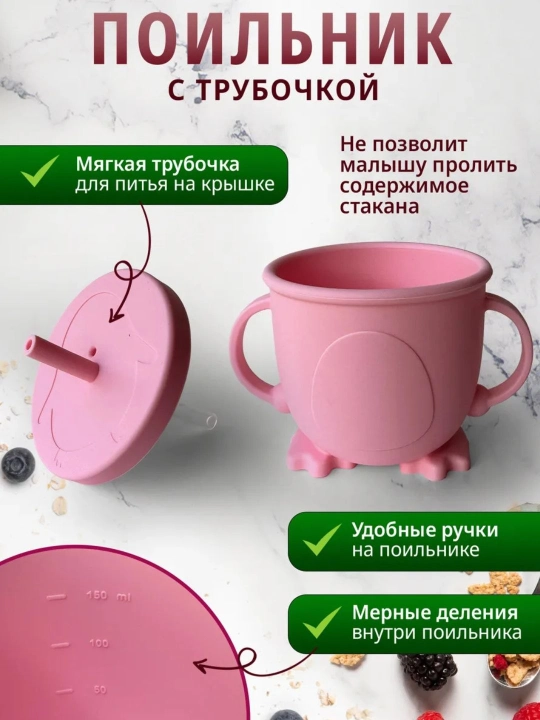 Набор силиконовой посуды для кормления детей, 6 предметов, 4 цвета