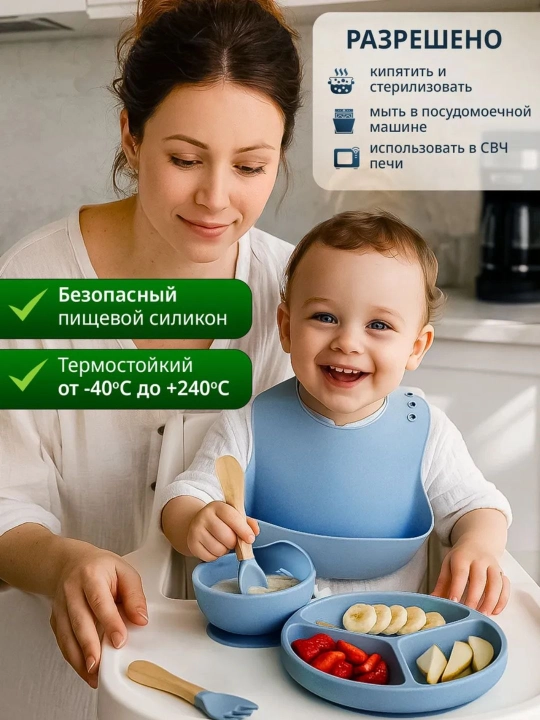 Bolalarni ovqatlantirish uchun silikon idishlar to`plami, 6 talik to`plam, 4 xil rangda