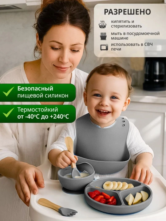 Bolalarni ovqatlantirish uchun silikon idishlar to`plami, 6 talik to`plam, 4 xil rangda