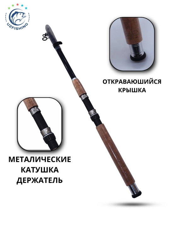 Baliq ovi uchun karbonli qarmoq SHIMANO seriyasi, ixcham va qulay yig'iladigan