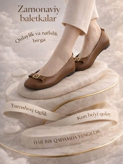Коричневый