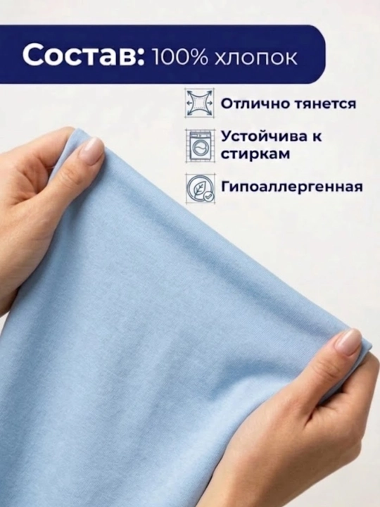 INDIGO store, ткань кулирная гладь, 100% хлопок, 2 м