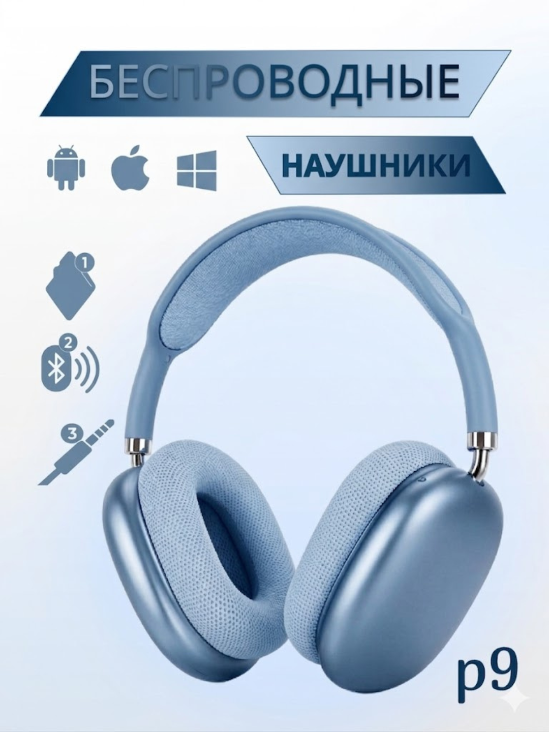 P9 Simsiz Bluetooth Naushnik – Yumshoq quloq yostiqchalari, sozlanadigan bosh qismi - 
