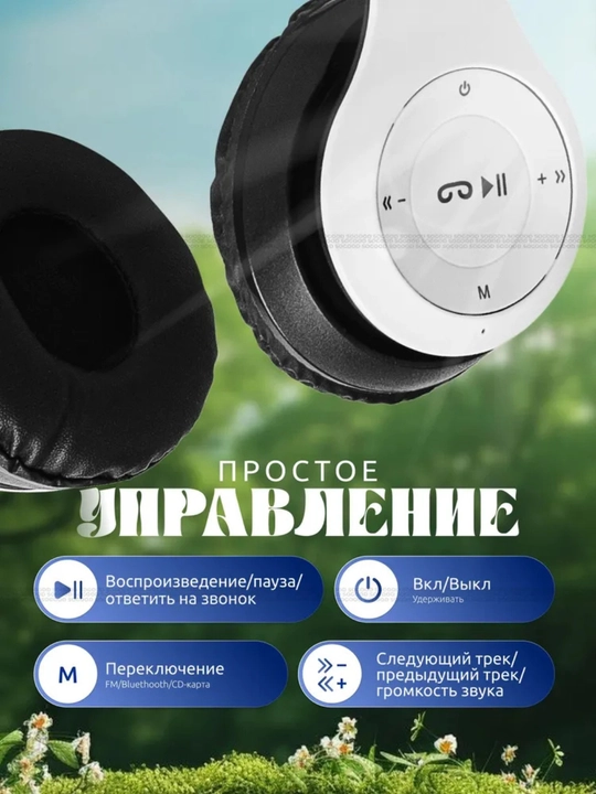 P47 Wireless Bluetooth Quloqchin – Oq / Qora / Qizil