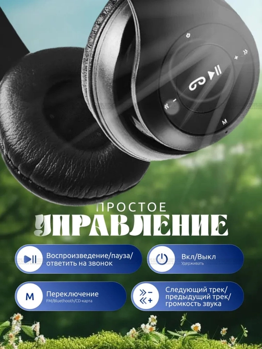 P47 Wireless Bluetooth Quloqchin – Oq / Qora / Qizil