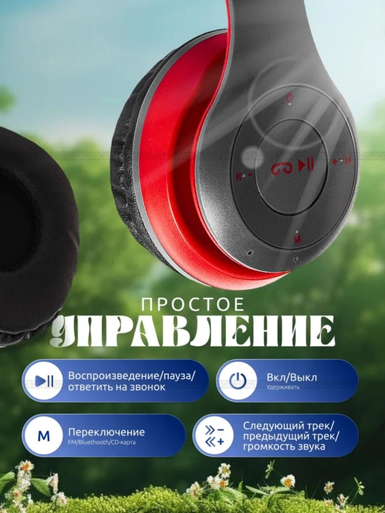 P47 Wireless Bluetooth Quloqchin – Oq / Qora / Qizil