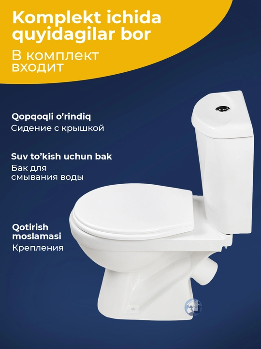 Унитаз напольный KERAMIK, унитаз туалет из прочного сантехфарфора