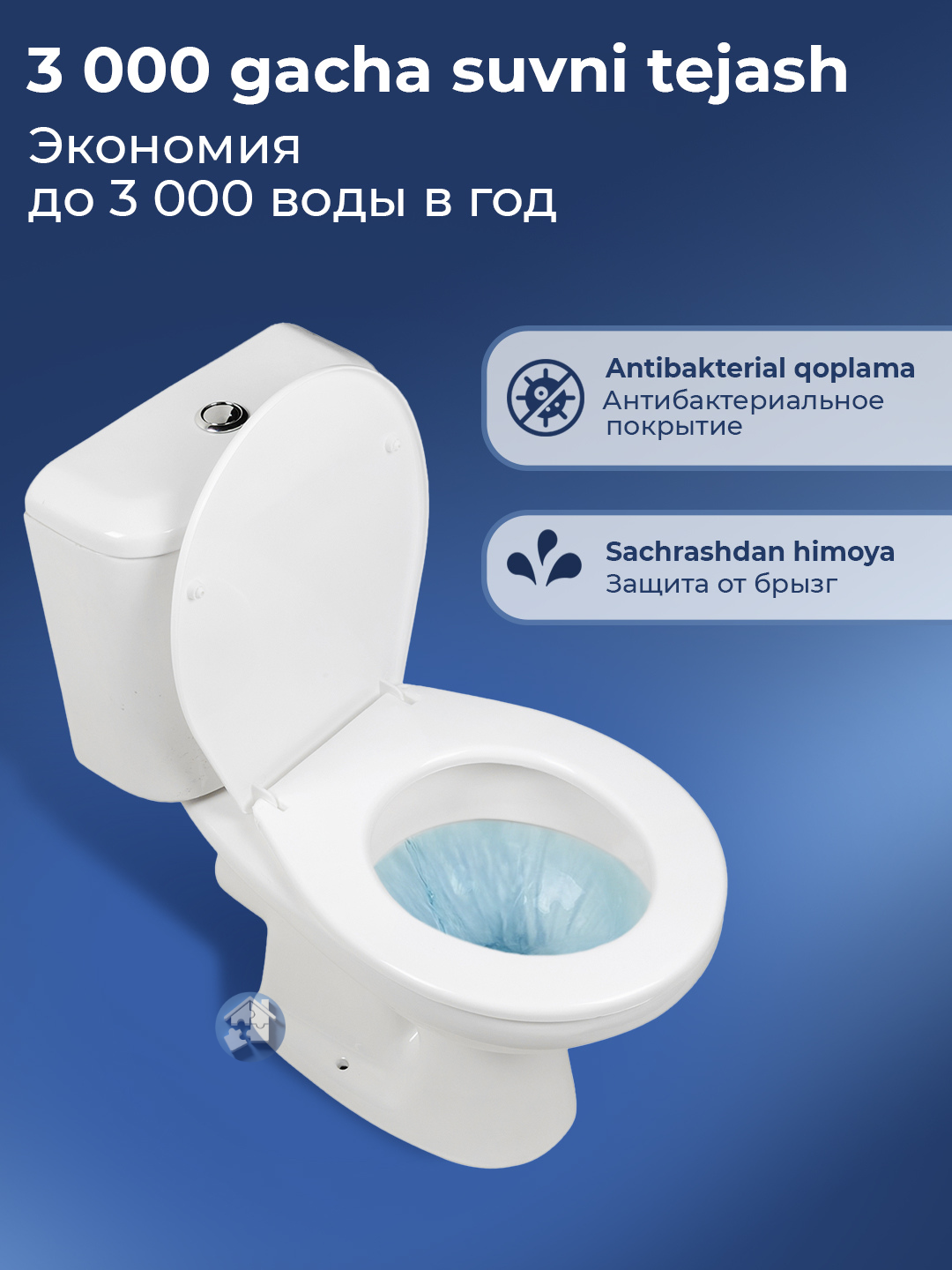 Унитаз напольный KERAMIK, унитаз туалет из прочного сантехфарфора