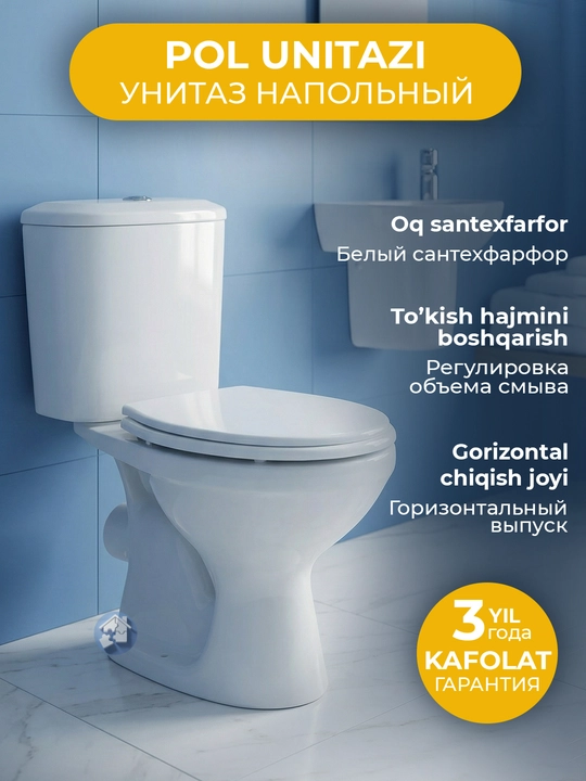 Унитаз напольный KERAMIK, унитаз туалет из прочного сантехфарфора