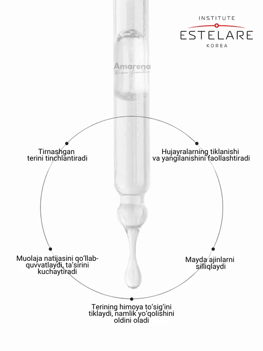 Косметика для аппаратных процедур, гель для микротоков, сыворотка для восстановления
