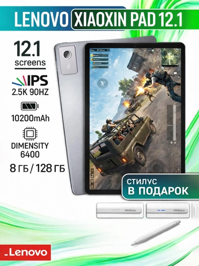ЧЕРН
