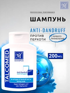 Синий