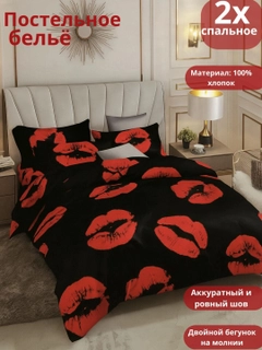 Черное стекло