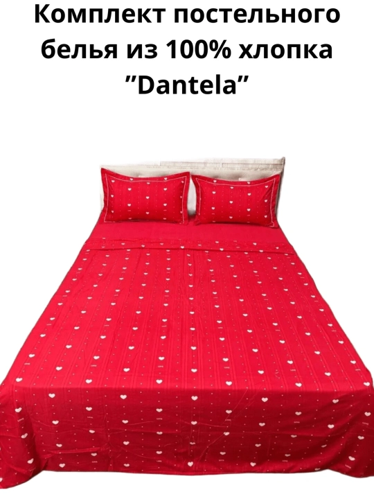 Dantela Vita & Emen – 2-спальный комплект постельного белья из жакда, 100% хлопок