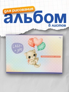 Конфетный