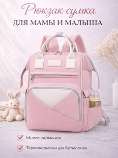 Розовый