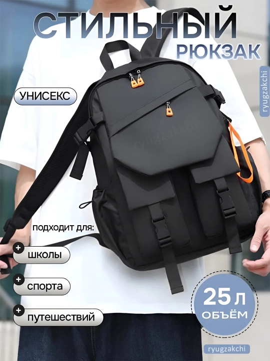 Ryukzak suv o'tkazmaydigan USB ulagich bilan 15,6 dyum o'qish, sport, maktab sayohat uchun - 