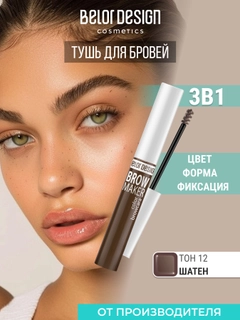 Коричневый
