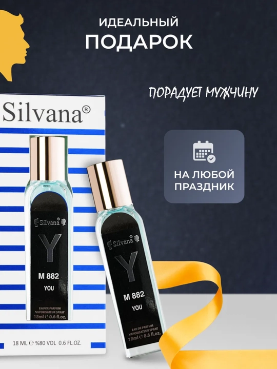 Parfyumlangan suv Y Eau de Parfum Yves Saint Laurent, Silvana №M882, 18ml
