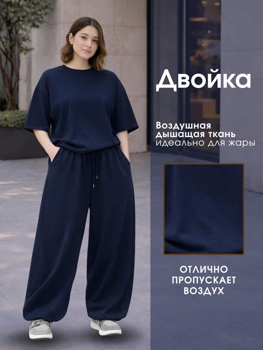 Женский костюм двойка, летний комплект  - 