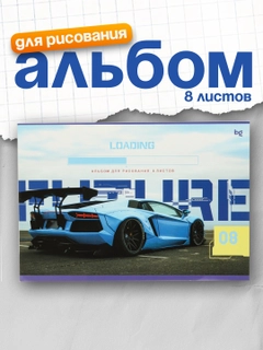 Синий