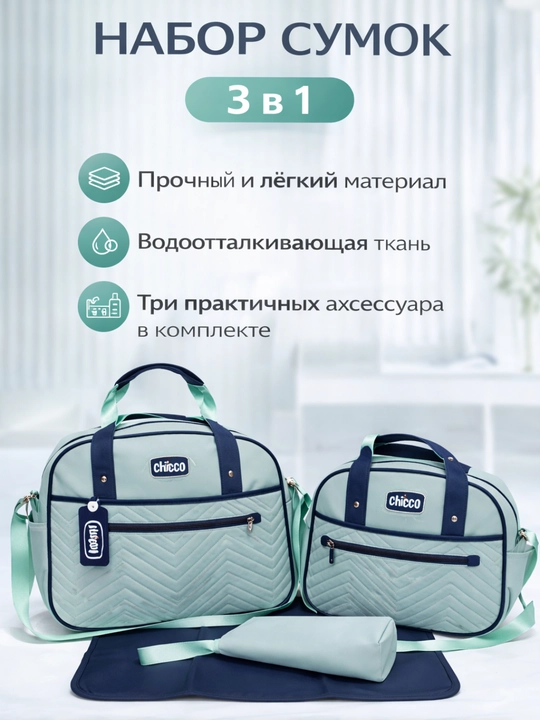 Ona va bola uchun 4 ta 1 sumkalar to‘plami - 