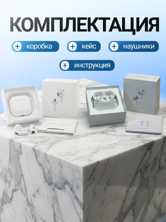 Pods 4 Air, Pods Pro 2, Air, Pods 4 simsiz quloqliklari
