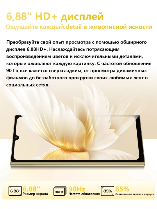 Смартфон S26 Ultra Oukitel, Экран ips-120гц, C26 24GB Ram/ 128GB ROM