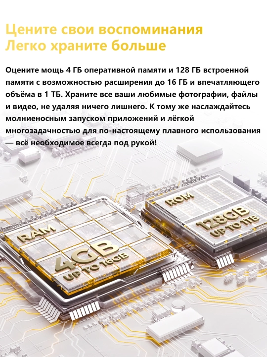 Смартфон S26 Ultra Oukitel, Экран ips-120гц, C26 24GB Ram/ 128GB ROM