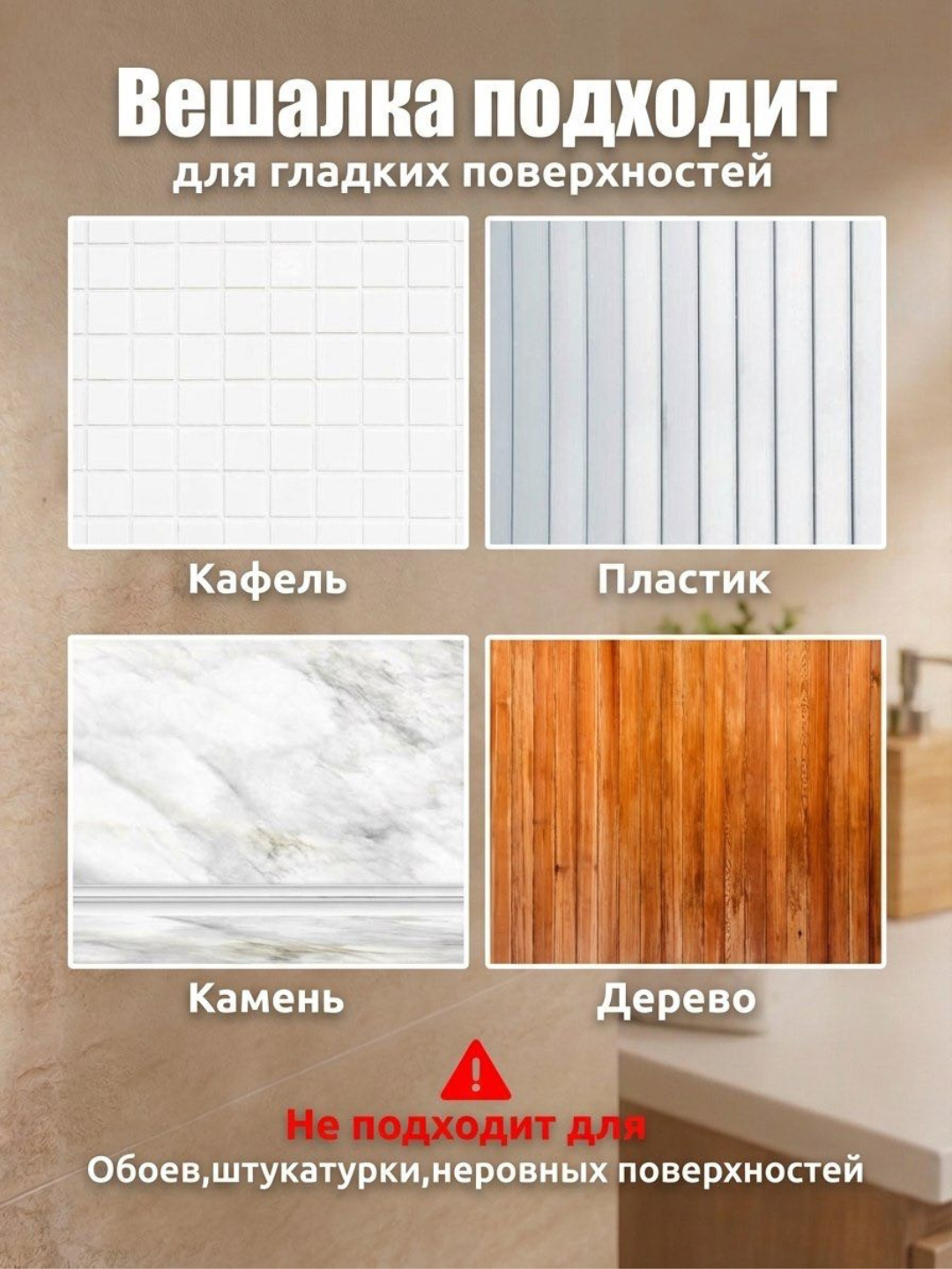 Крючки настенные, органайзер, вешалка для ванны, для кухни, самоклеящиеся