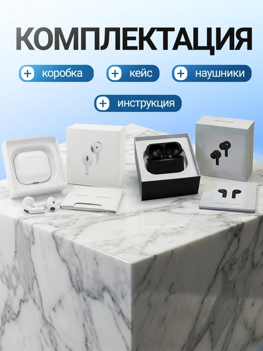 Pods 4 Air, Pods Pro 2, Air, Pods 4 simsiz quloqliklari