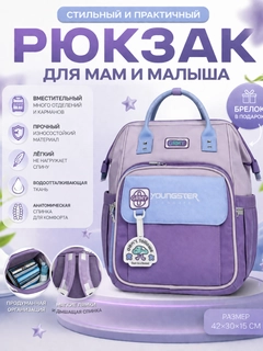 Lavanda