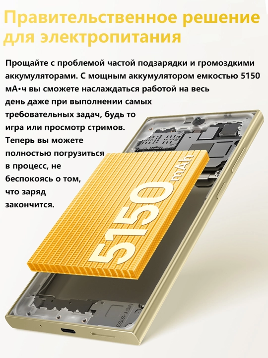 Смартфон Oukitel C61 Pro/ RAM 8GB+16GB/ 256GB