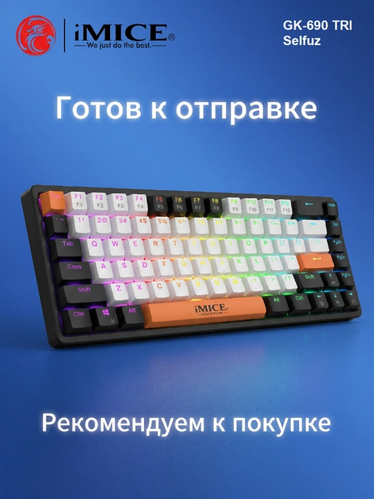 IMICE Mexanik klaviatura GK-690TRI / GK-900 RGB, Bluetooth,2.4G,Type-C, Gaming Klaviatura