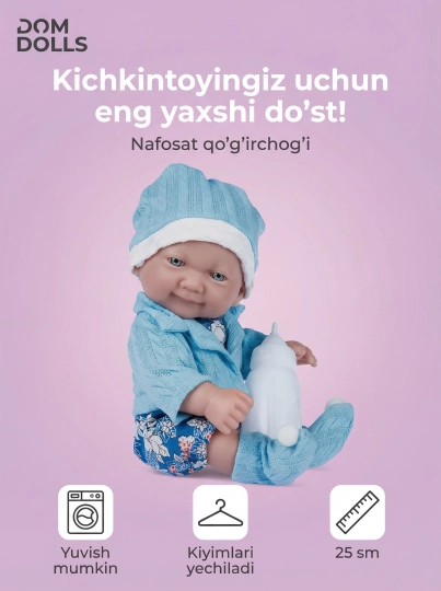 Кукла для девочек, пупс, 25 см — REBORN-ПУПС-ГОЛУБ