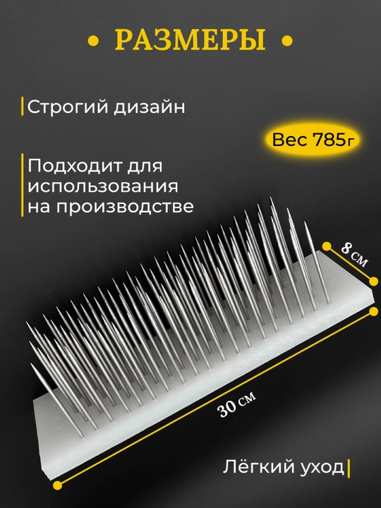Карда для капсуляции и наращивания волос