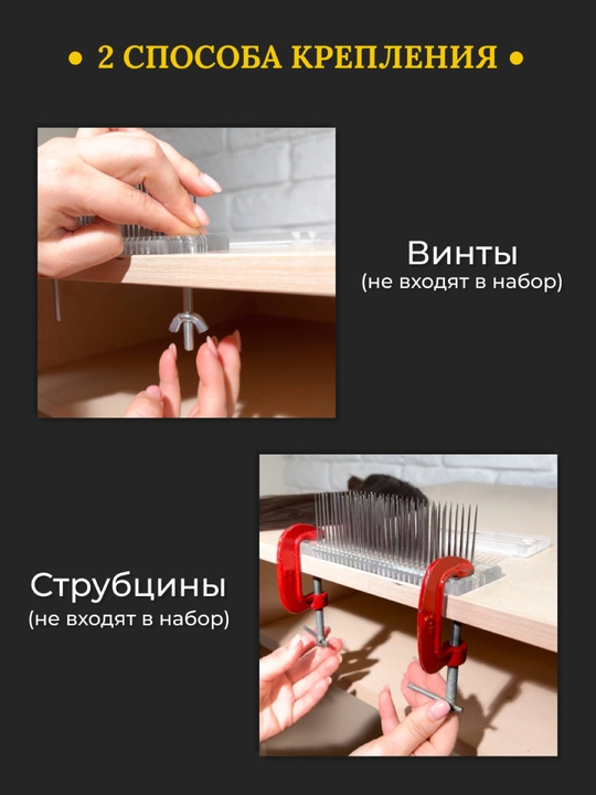 Карда для капсуляции и наращивания волос