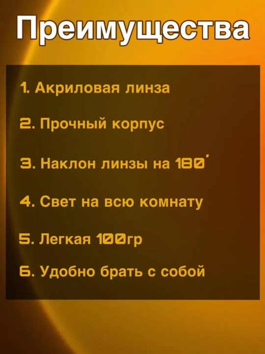 Zamonaviy stol lampasi yumshoq va qulay yorug‘lik beradi