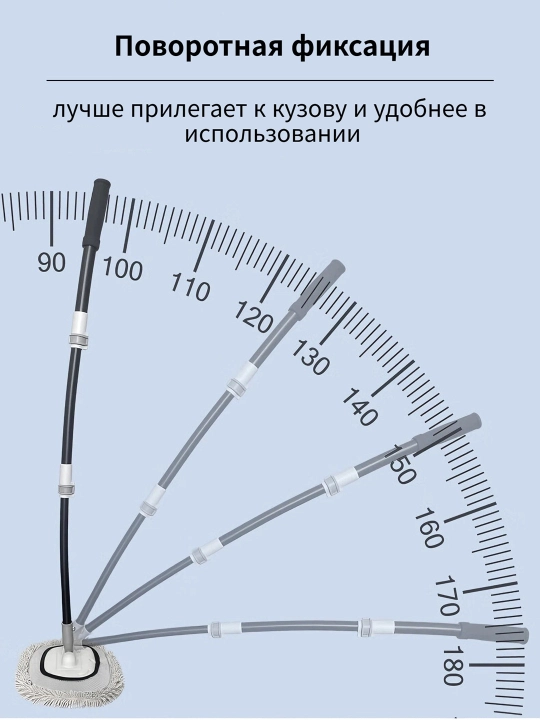 Телескопическая щётка для авто Miss Lucky Seven из микрофибры, для мойки, 50–104 см
