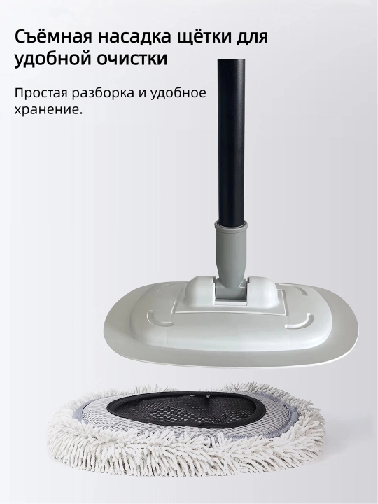 Телескопическая щётка для авто Miss Lucky Seven из микрофибры, для мойки, 50–104 см