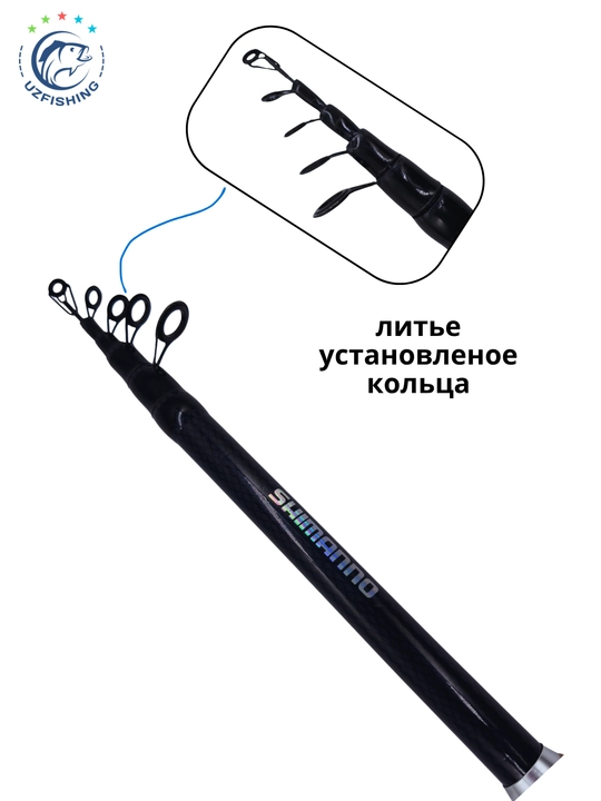 Baliq ovi uchun karbonli qarmoq SHIMANO seriyasi, ixcham va qulay yig'iladigan