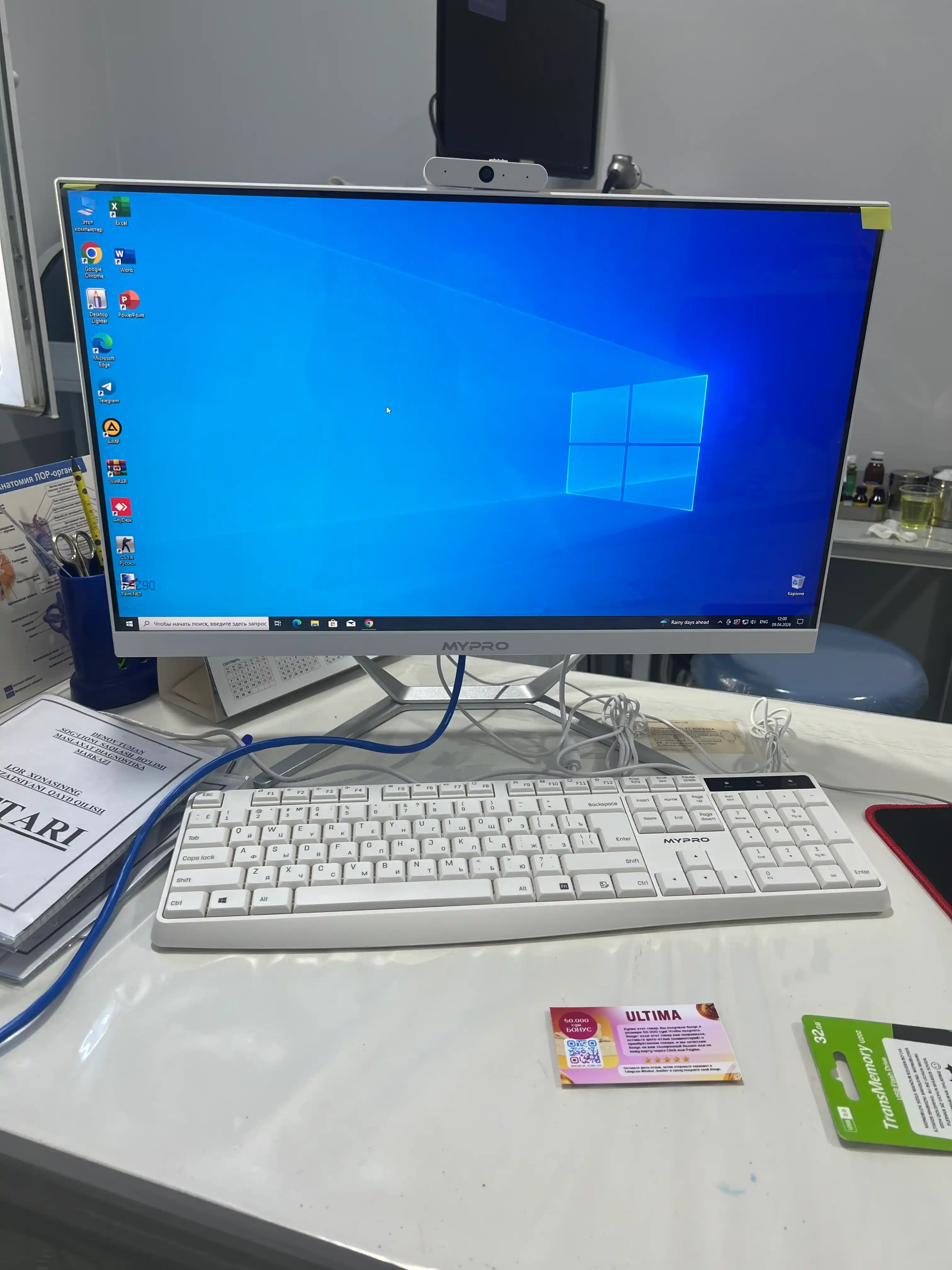 Monoblok MYPRO 24", i7-2600,16 GB, SSD 1TB, bonus 32GB fleshka, klaviatura va sichqoncha