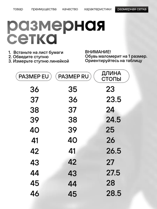 Спортивные кроссовки и кеды для мужчин и женщин, универсальная обувь, размер 36–45