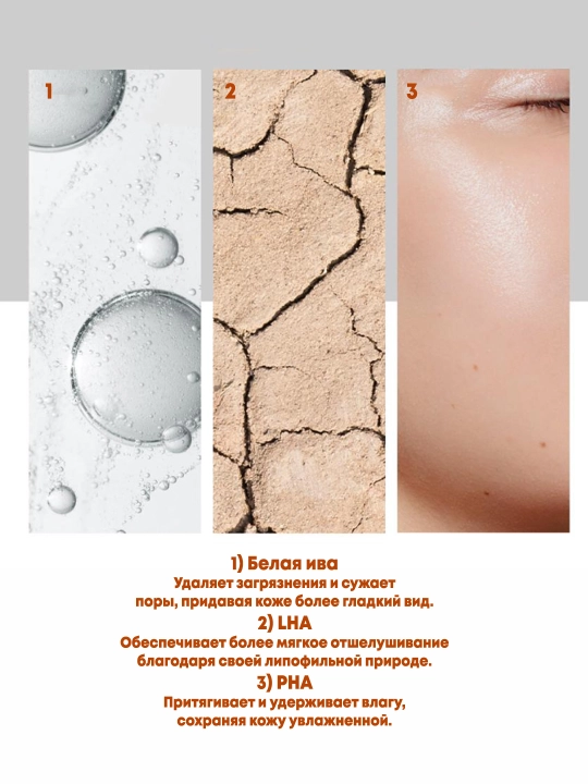 Кислотный тонер с галактомисисом для проблемной кожи Manyo Galactomy Clearskin Toner