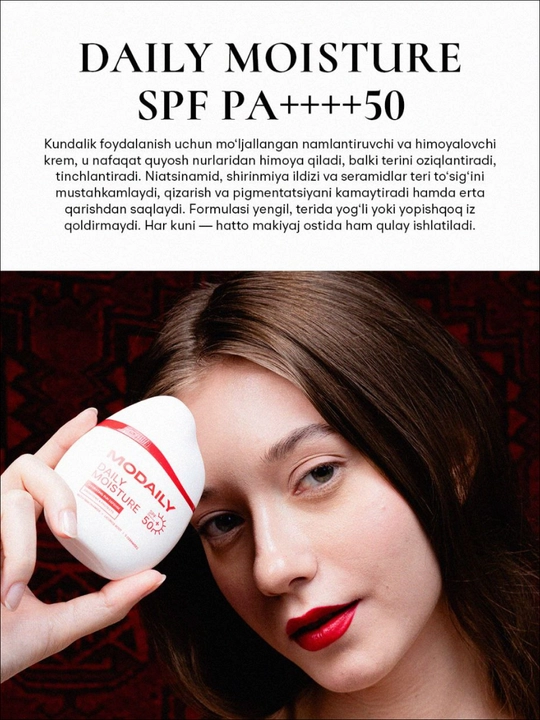 Крем для лица Modaily Daily Moisture SPF 50 PA++++, защита и увлажнение - 