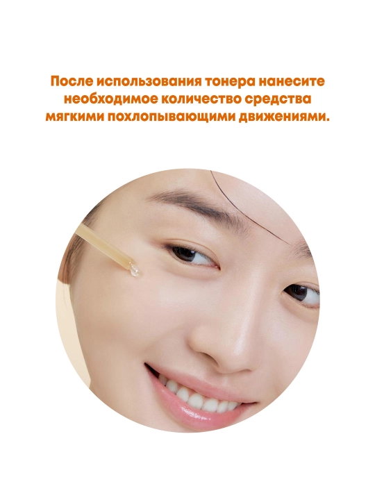Lizatlar bilan yoshartiruvchi sirovotka Manyo Bifida Biome Complex Ampoule
