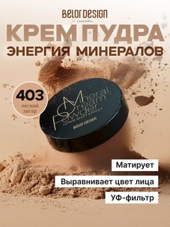 Белый