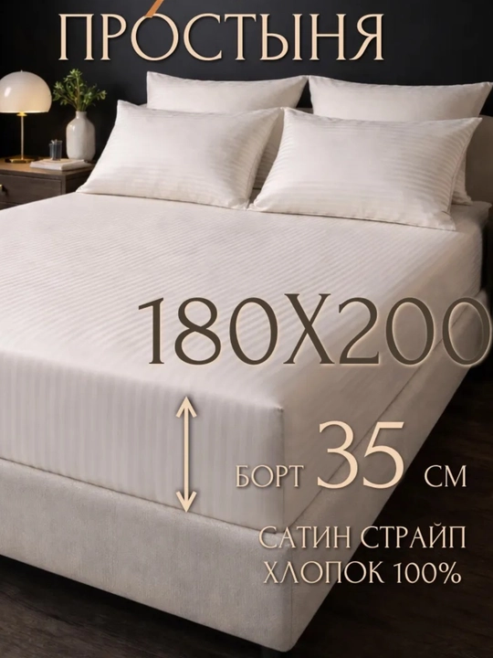 Choyshab rezina tasmali, yostiq jild bilan, 50x70 sm